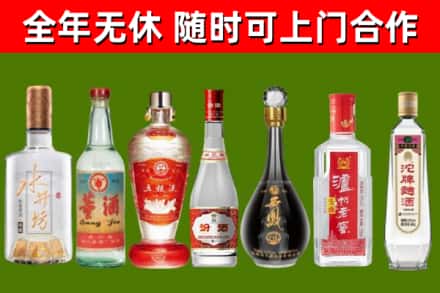 万山区烟酒回收名酒系列.jpg